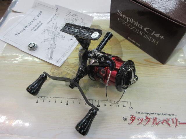 12セフィアCI4+ C3000HG SDH