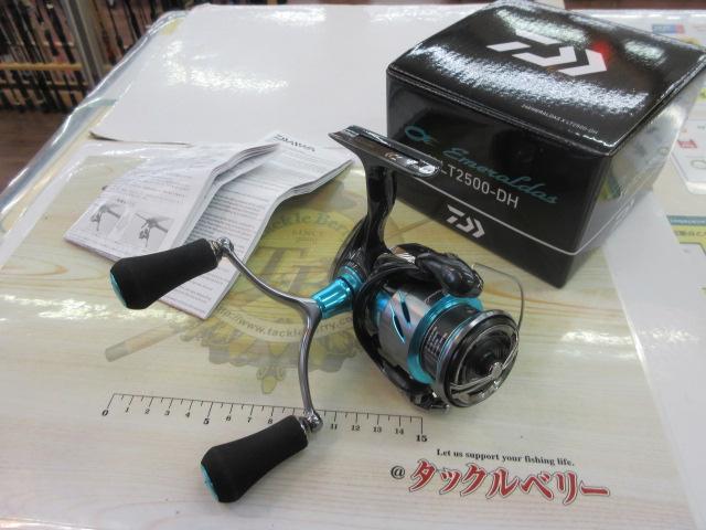 24エメラルダスX LT2500-DH