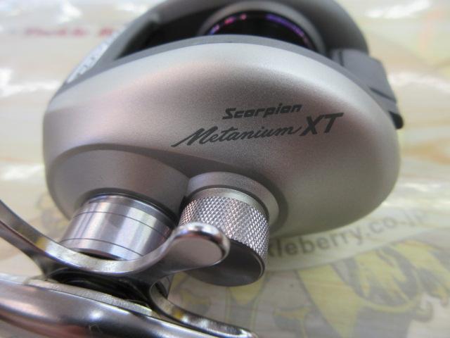 97メタニウムXT(LH)