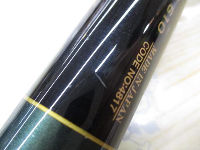 クローズアップ3WAY渓流 硬調610