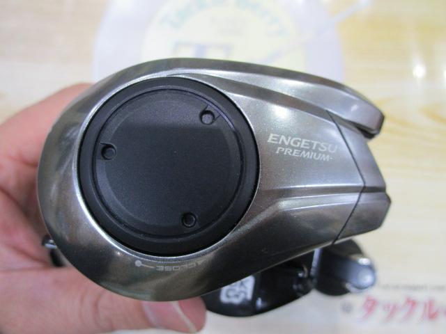 23エンゲツプレミアム 151HG｜＠ベリーネット 日本最大新品中古釣具WEB