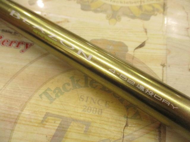 SILブレイゾンドライ 4-52遠投