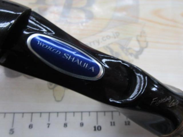 ワールドシャウラ 1701FF-2 (ブルータイプ)｜＠ベリーネット 日本最大