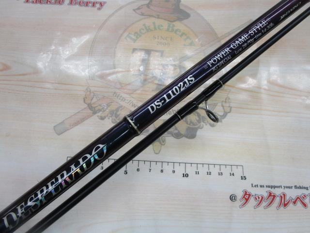 デスペラード DS-1102JS