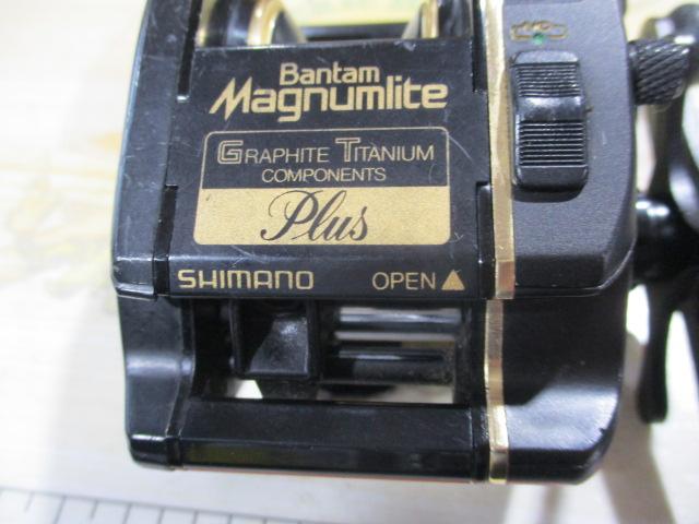 バンタムマグナムライト2001SGプラス