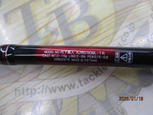 月下美人アジング 80ML-T・R｜＠ベリーネット 日本最大新品中古釣具WEB