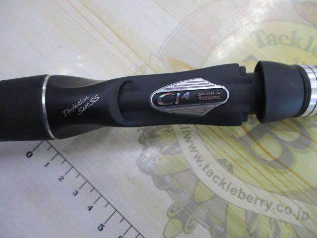 ポイズンアドレナ 172MH