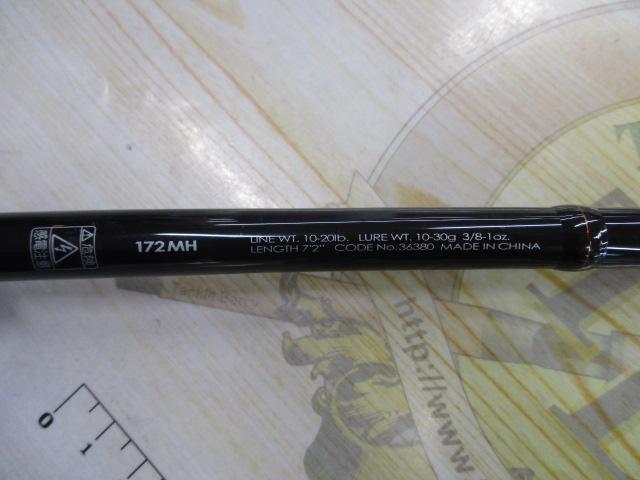 ポイズンアドレナ 172MH