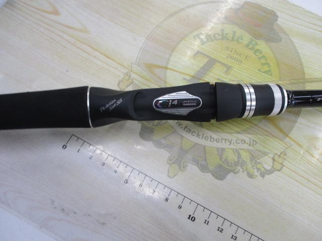 ポイズンアドレナ 1610MG