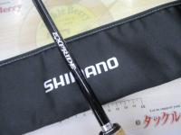 17エクスプライド 168MH