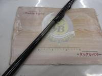 がま磯X・O 15-53