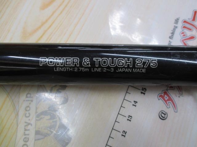 黒鯛師 THEヘチリミテッド 硬調BAYロクマル 275