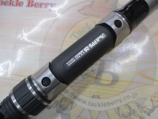 PLスーパー大磯 5-530PTS