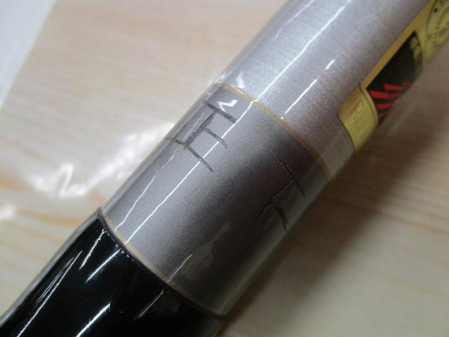 PLスーパー大磯 5-530PTS