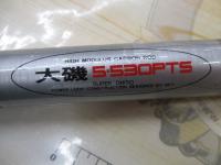 PLスーパー大磯 5-530PTS