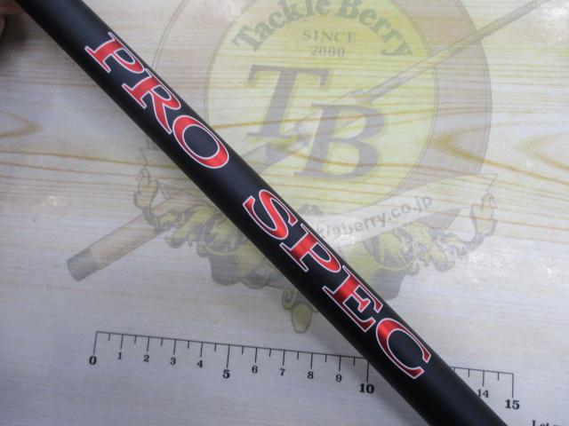 プロスペックISO 2-450