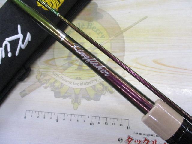 キングフィッシャーS662L