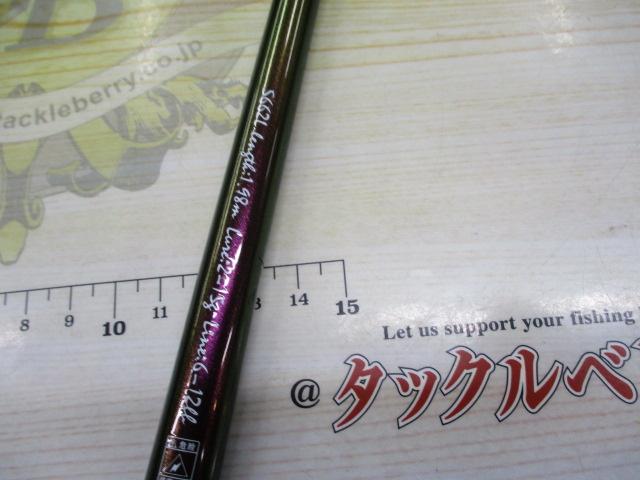 キングフィッシャーS662L