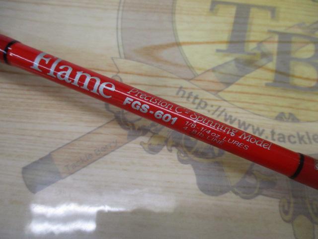 フレイム FGS-601