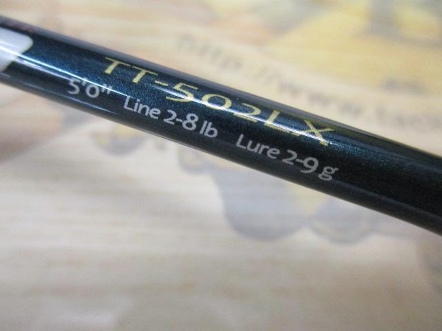 トラウティーノ TT-502LX