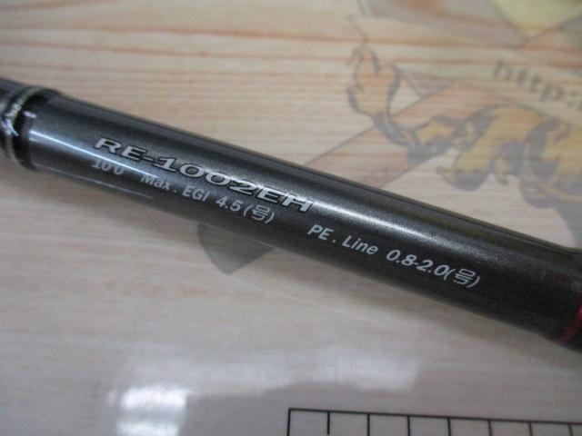 ライカル RE-1002EH