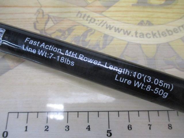 ファイティングバスF-1003MH