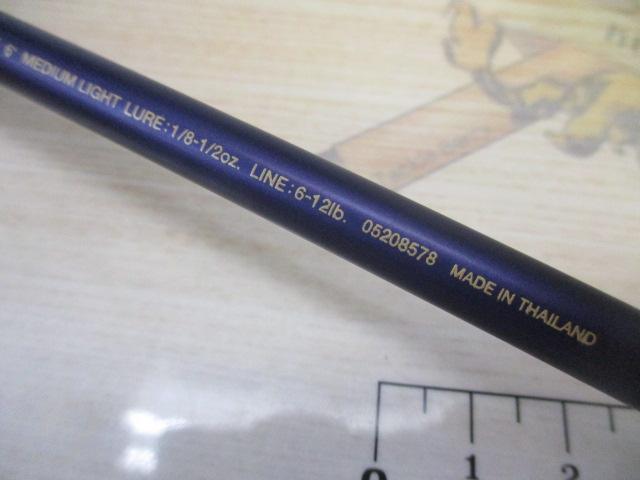 プロキャスターS PR-S602MLFS-V