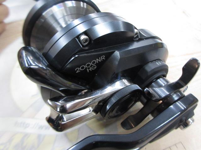 オシアジガーFCNR 2000HG