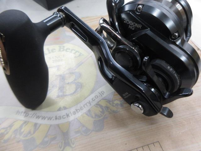 オシアジガーFCNR 2000HG