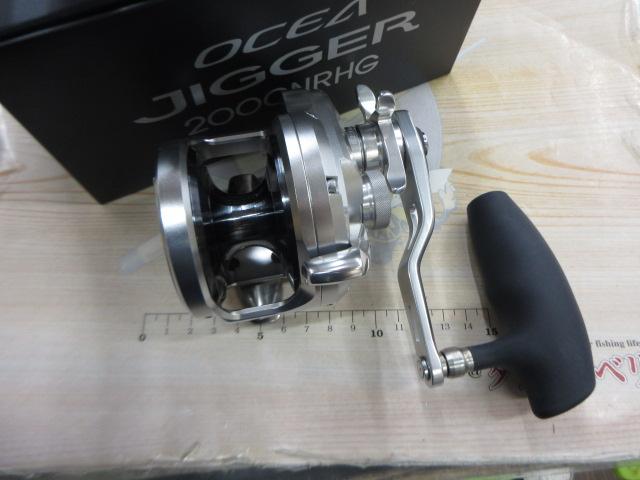 17オシアジガー 2000NRHG
