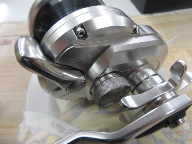 17オシアジガー 2000NRHG