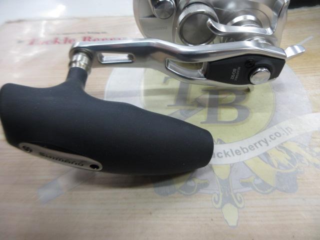 17オシアジガー 2000NRHG