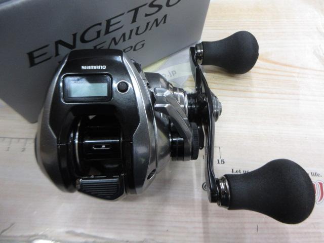 23エンゲツプレミアム 150PG