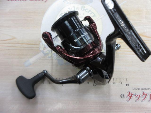 23セフィアSS C3000SHG