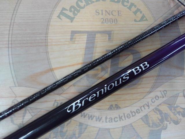 ブレニアスBB S78ML