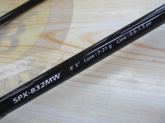 ソルパラ SPX-832MW