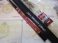 シーマイティディノ73 30S-225