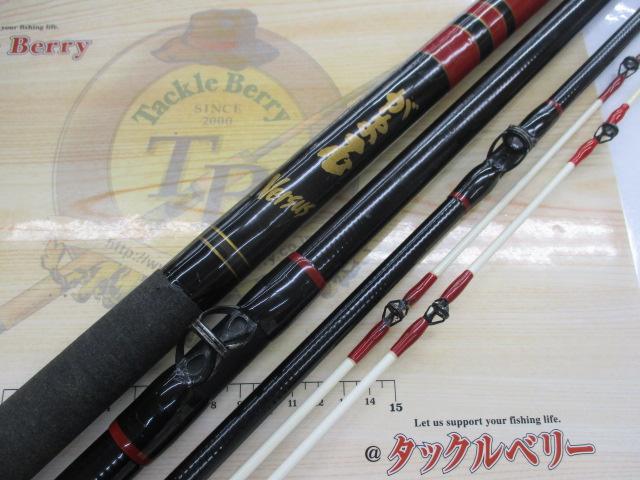 がま石バーサス 20号4.8m