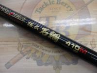 フルフィールド振出石鯛 410M