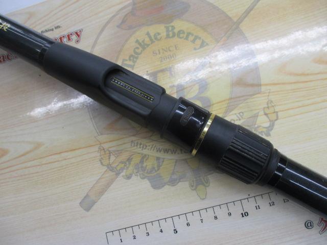 フルフィールド磯 将波カゴ遠投 3-53