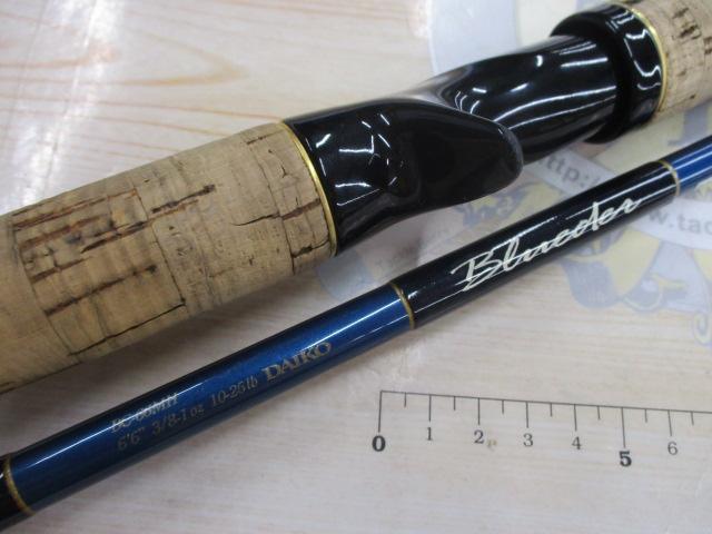 ブルーダー BC-66MH