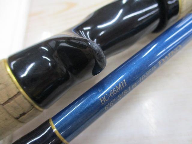 ブルーダー BC-66MH