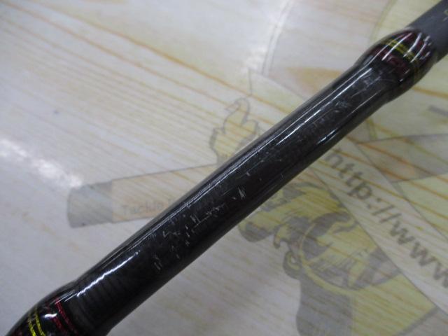 オーシャンフィールドボートロック OBRS-702M