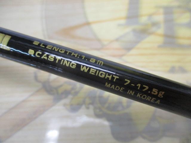 カーボテックジョイスピン 606ML