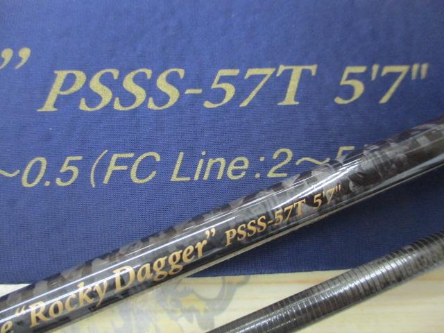 ソルティーセンセーション PSSS-57T ロッキーダガー