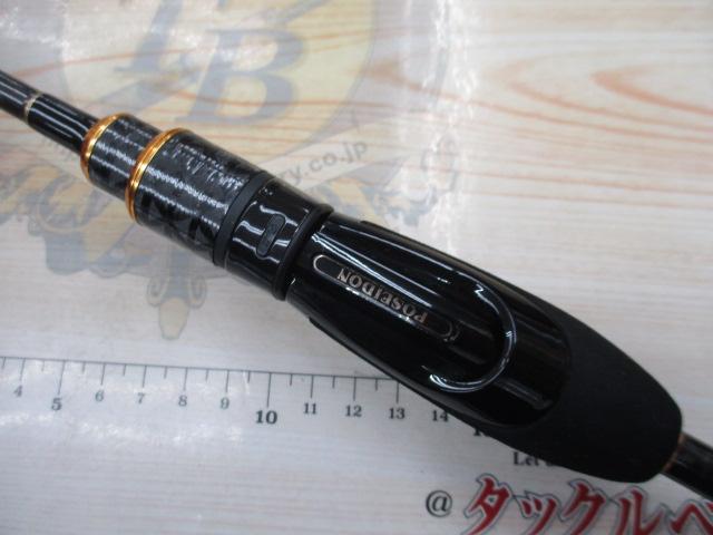 ソルティーセンセーション PSSS-57T ロッキーダガー