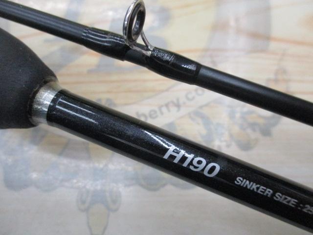 ライトゲームBB H190