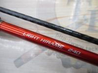 ベイゲームXライトヒラメ 240