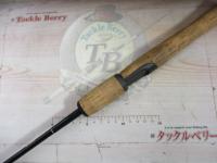 ホーネット HS-601UL