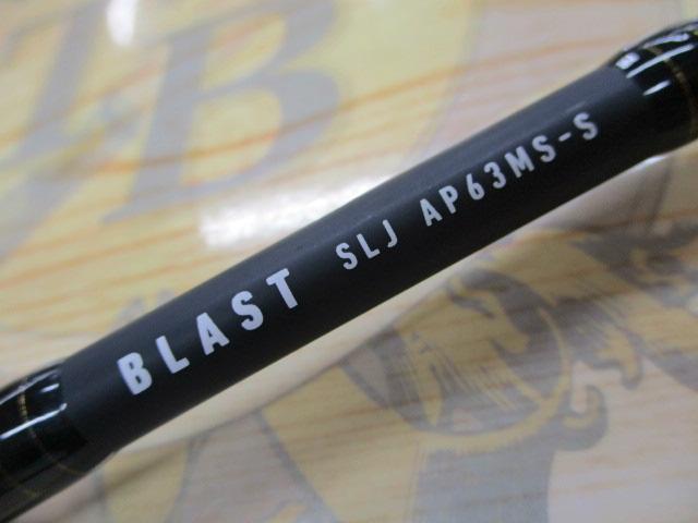ブラストSLJ AP 63MS-S